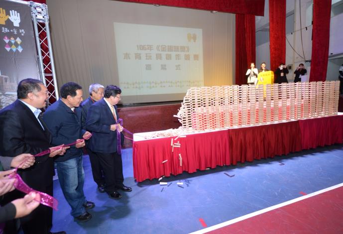 木育玩具創作競賽 鄭市長：推廣玩具教育，保存木質玩具優良傳統