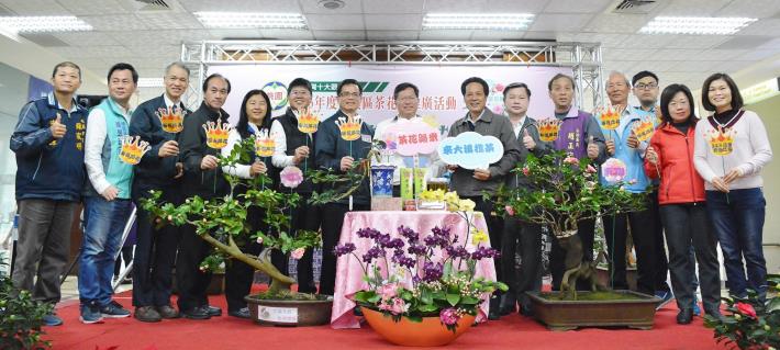 大溪茶花節記者會 鄭市長：發展茶花成為大溪品牌