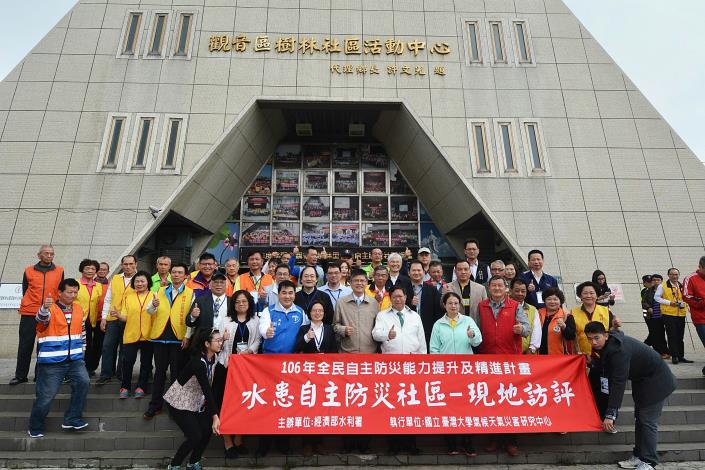 106年度水患自主防災社區評鑑特優現地訪評—觀音區樹林里 鄭市長：全國第一個民間版生態滯洪系統，成為防災社區示範點