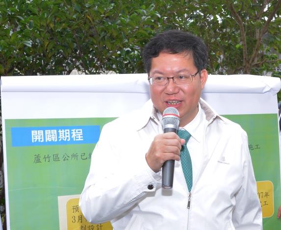 視察蘆竹區光明郵局後方綠地開闢 鄭市長：闢建「郵局公園」，持續增設大南興地區公園綠地