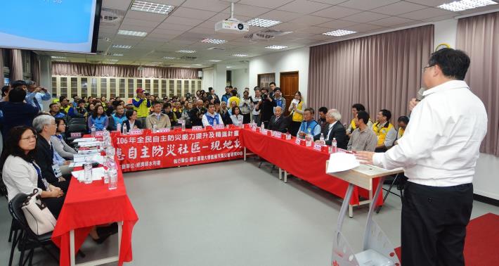 106年度水患自主防災社區評鑑特優現地訪評—中壢區石頭里 鄭市長：運用「究平安APP」，從社區開始落實科技化防救災概念