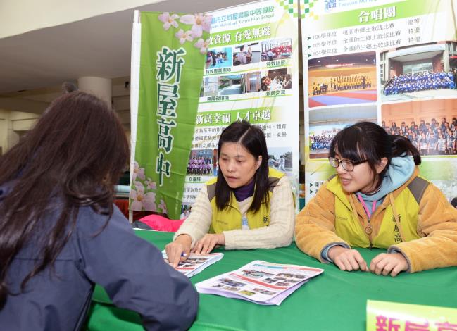 桃園市107學年度身心障礙學生適性輔導安置宣導博覽會 鄭市長：讓特教學生受到更好的照顧