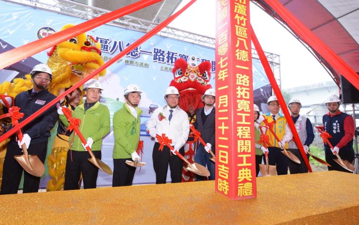 蘆竹區八德一路道路拓寬工程開工典禮 鄭市長：預計7月完工，紓解道路壅塞，提升交通安全指標
