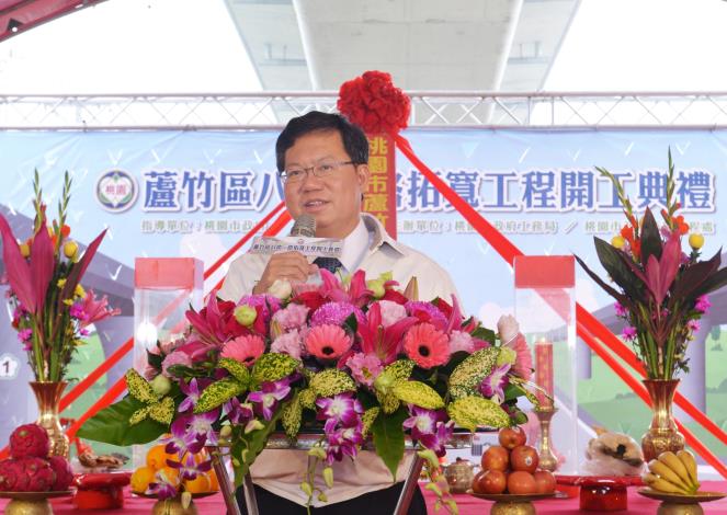 蘆竹區八德一路道路拓寬工程開工典禮 鄭市長：預計7月完工，紓解道路壅塞，提升交通安全指標