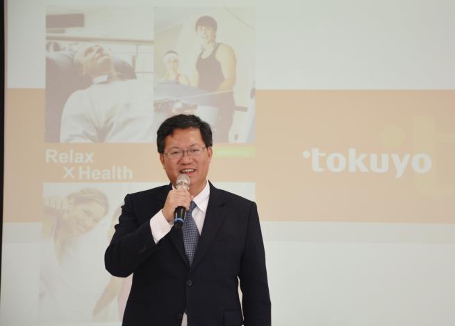 參訪督洋生技股份有限公司 鄭市長：感謝督洋生技捐贈按摩椅，提供社區照顧關懷據點使用
