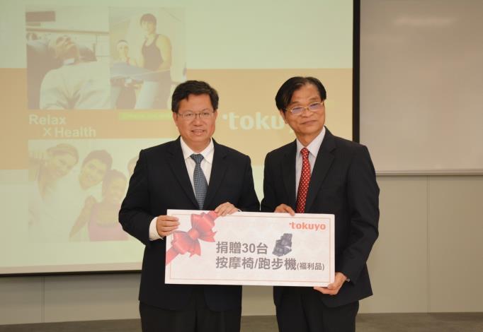 參訪督洋生技股份有限公司 鄭市長：感謝督洋生技捐贈按摩椅，提供社區照顧關懷據點使用