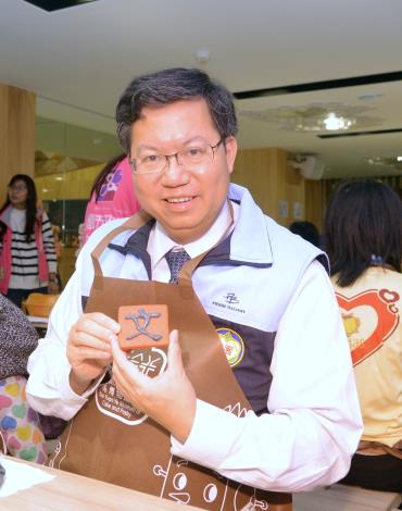 市長監護童歲末聯歡活動 鄭市長：期盼孩童感受到滿滿的愛與溫暖