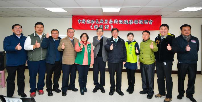 視察龜山區長庚里修繕工程 鄭市長：協助維護社區公設，讓居民生活更方便