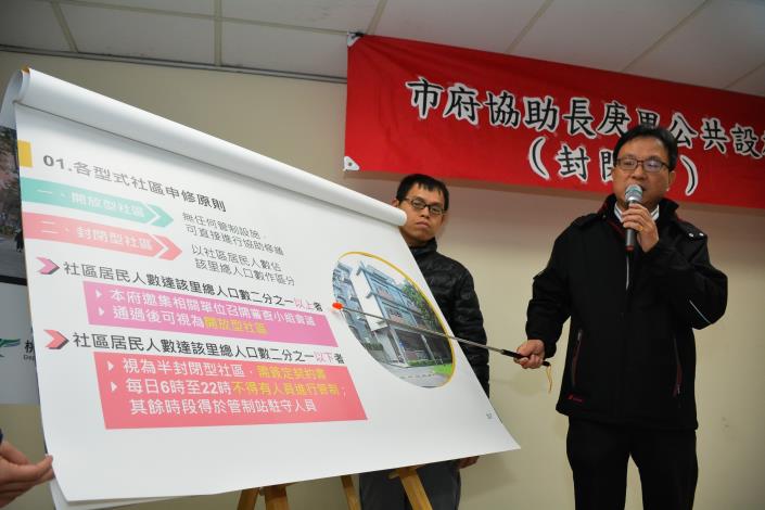 視察龜山區長庚里修繕工程 鄭市長：協助維護社區公設，讓居民生活更方便