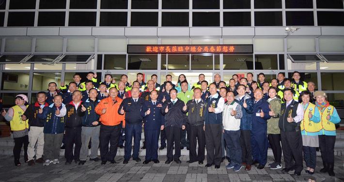 桃園市107年加強重要節日（春節期間）安全維護工作擴大慰勞 鄭市長：感謝警察及協勤同仁的投入，維護春節期間治安與交通