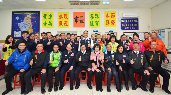 桃園市107年加強重要節日（春節期間）安全維護工作擴大慰勞 鄭市長：感謝警察及協勤同仁的投入，維護春節期間治安與交通