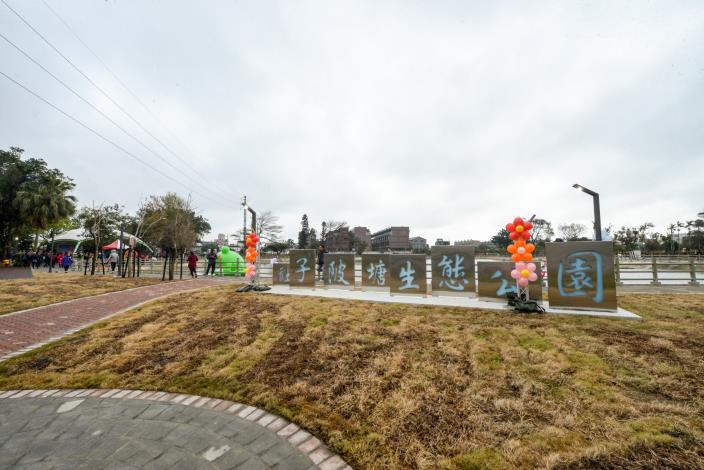 社子埤塘生態公園啟用 鄭市長：提供休閒、景觀、活動舉辦空間