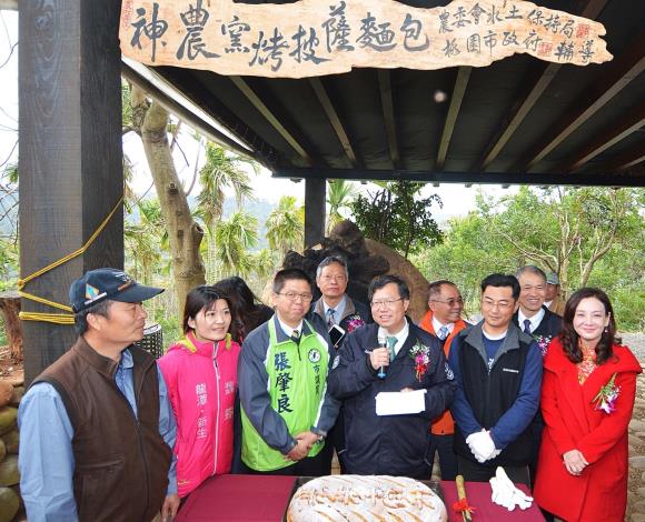 桃園三和社區神農窯開窯活動 鄭市長：以農村文創方式建立品牌，成為三和社區新亮點