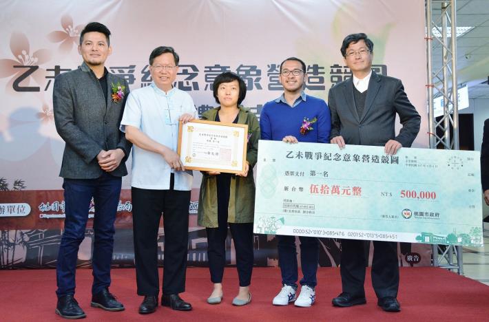 乙未戰爭紀念意象營造競圖頒獎 鄭市長：呈現豐富的客家文化及歷史