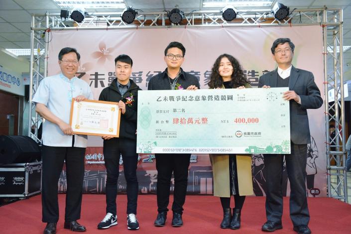 乙未戰爭紀念意象營造競圖頒獎 鄭市長：呈現豐富的客家文化及歷史