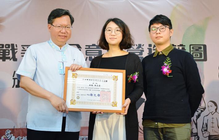 乙未戰爭紀念意象營造競圖頒獎 鄭市長：呈現豐富的客家文化及歷史