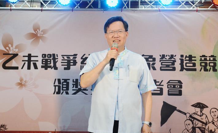 乙未戰爭紀念意象營造競圖頒獎 鄭市長：呈現豐富的客家文化及歷史