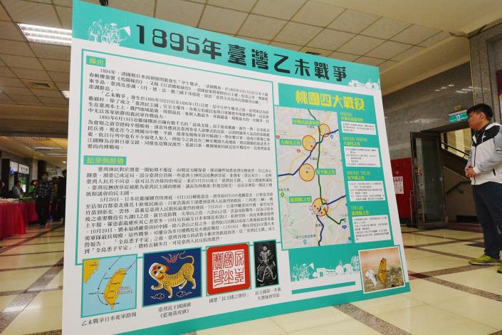 乙未戰爭紀念意象營造競圖頒獎 鄭市長：呈現豐富的客家文化及歷史