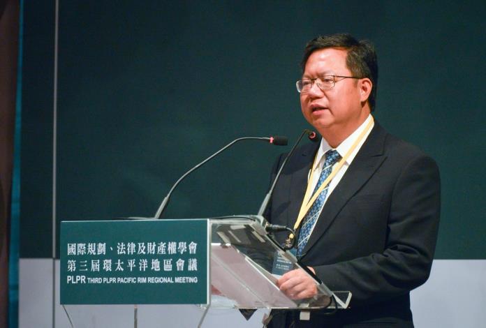 PLPR國際規劃、法律及財產權學會第三屆環太平洋地區會議開幕典禮 鄭市長：透過完善的土地開發制度，落實保障精神