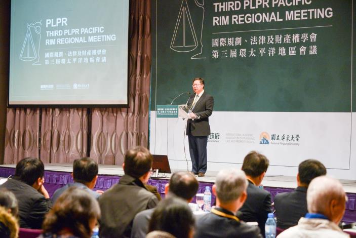 PLPR國際規劃、法律及財產權學會第三屆環太平洋地區會議開幕典禮 鄭市長：透過完善的土地開發制度，落實保障精神