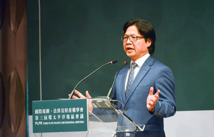 PLPR國際規劃、法律及財產權學會第三屆環太平洋地區會議開幕典禮 鄭市長：透過完善的土地開發制度，落實保障精神