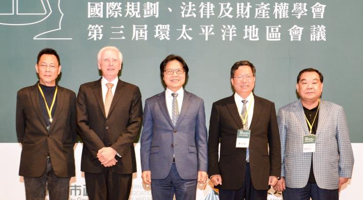PLPR國際規劃、法律及財產權學會第三屆環太平洋地區會議開幕典禮 鄭市長：透過完善的土地開發制度，落實保障精神