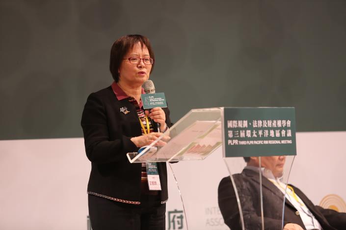 PLPR國際規劃、法律及財產權學會第三屆環太平洋地區會議開幕典禮 鄭市長：透過完善的土地開發制度，落實保障精神