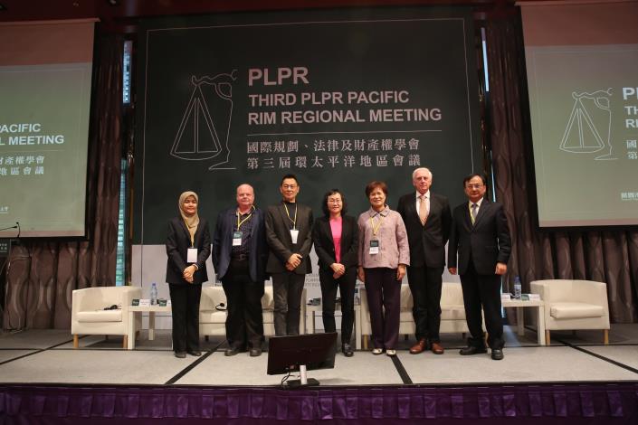 PLPR國際規劃、法律及財產權學會第三屆環太平洋地區會議開幕典禮 鄭市長：透過完善的土地開發制度，落實保障精神