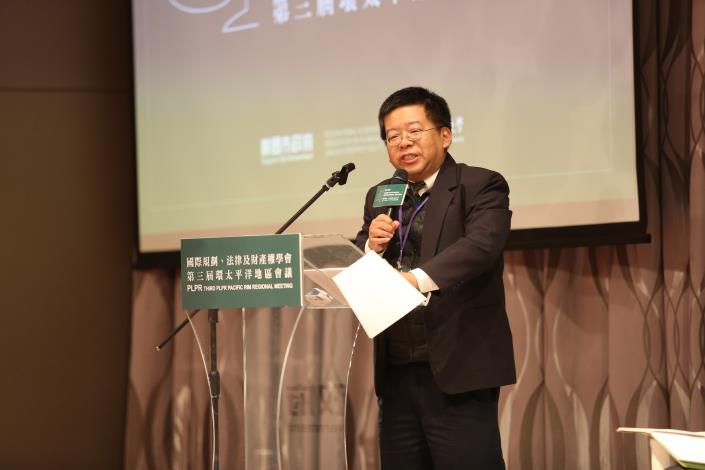 PLPR國際規劃、法律及財產權學會第三屆環太平洋地區會議開幕典禮 鄭市長：透過完善的土地開發制度，落實保障精神