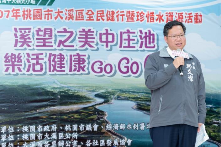 溪望之美中庄池，樂活健康GoGoGo 鄭市長：健走、桐花、螢火蟲，感受大溪生態之美