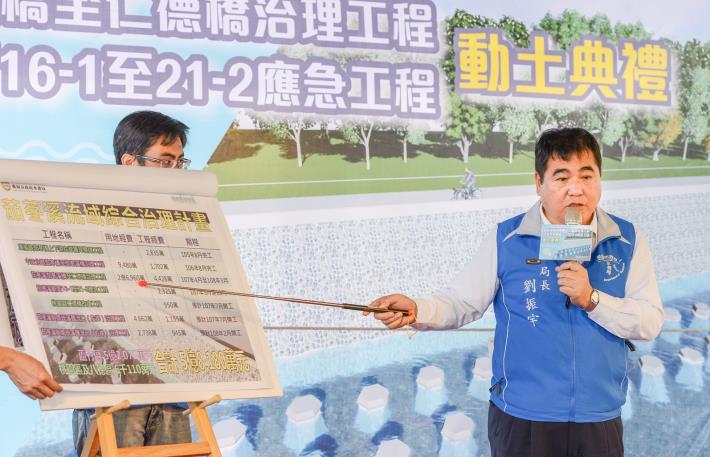 「茄苳溪茄苳溪橋至仁德橋治理工程」及「茄苳溪斷面16-1至21-2應急工程」動土典禮 鄭市長：預計108年3月前完工，逐步完善水利工程基礎設施