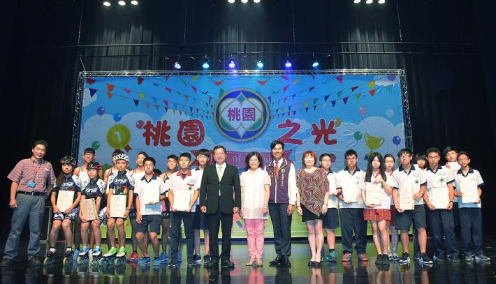 107年桃園之光表揚大會 鄭市長：持續提供學校資源，讓每個孩子的潛力獲得發展