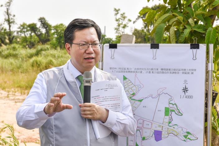 視察桃園市立文青國民中小學預定地 鄭市長：預計109學年度開始招生，打造A7合宜住宅成為高品質生活圈