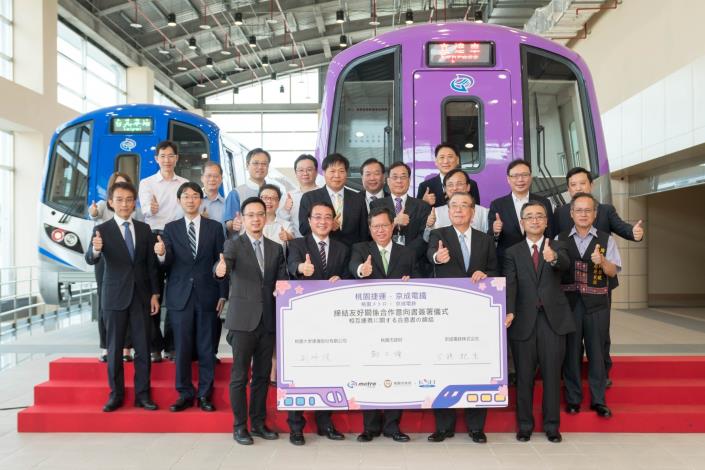 桃園捷運‧京成電鐵締結友好關係合作意向書簽署 鄭市長：透過合作，促進桃園與千葉、台灣與日本間交流