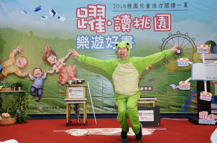 2018桃園兒童活力閱讀一夏啟動記者會 鄭市長：透過豐富多元的系列活動，培養孩子良好的閱讀習慣