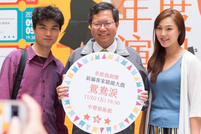 市長拿手拿牌宣傳活動