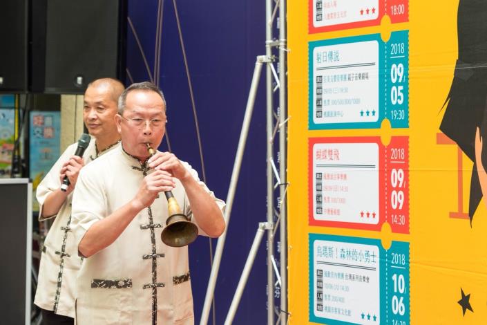 傳統國樂器表演
