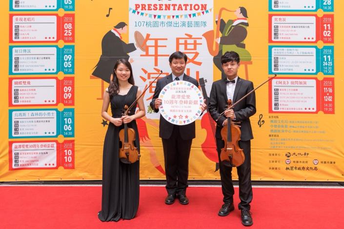 小提琴表演者合影