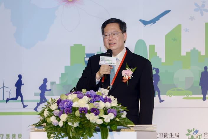 2018年健康城市國際研討會開幕 鄭市長：透過城市交流，累積健康照顧經驗