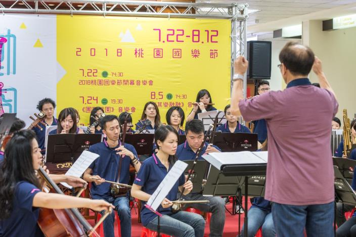 《聲動桃園》2018桃園國樂節記者會 鄭市長：推動國樂教育扎根，讓多元音樂教育成為桃園亮點特色