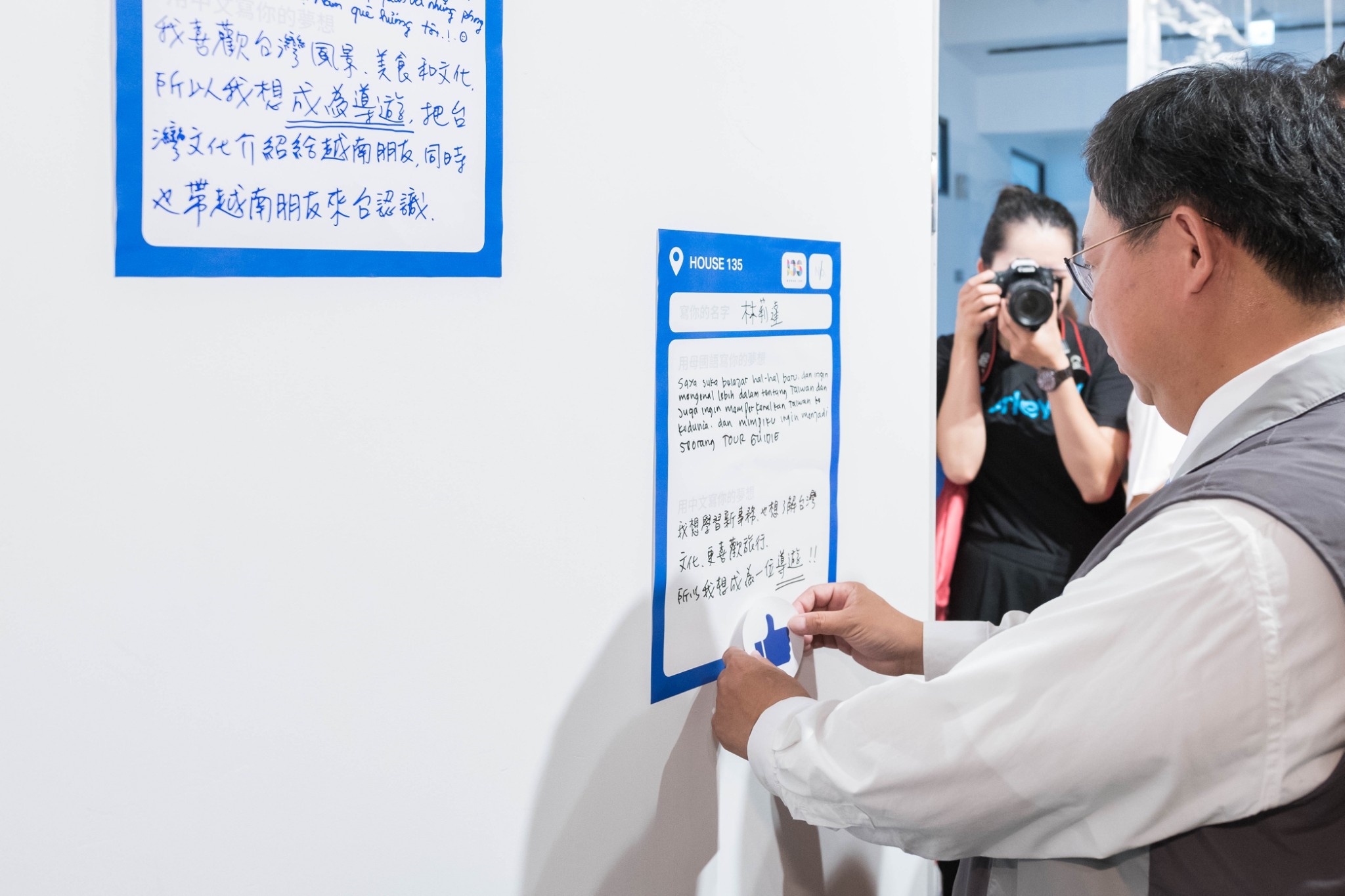 桃園市新住民文化會館啟用鄭市長：提供新住民法律諮詢、文創、親子及禱告空間