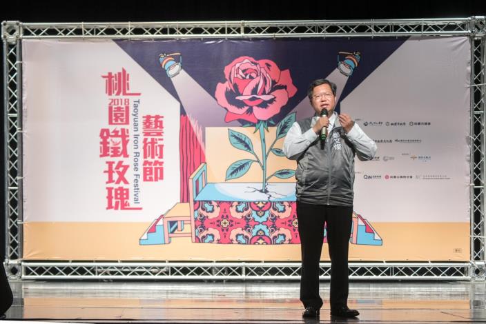 市長致詞，邀請市民朋友支持藝術活動
