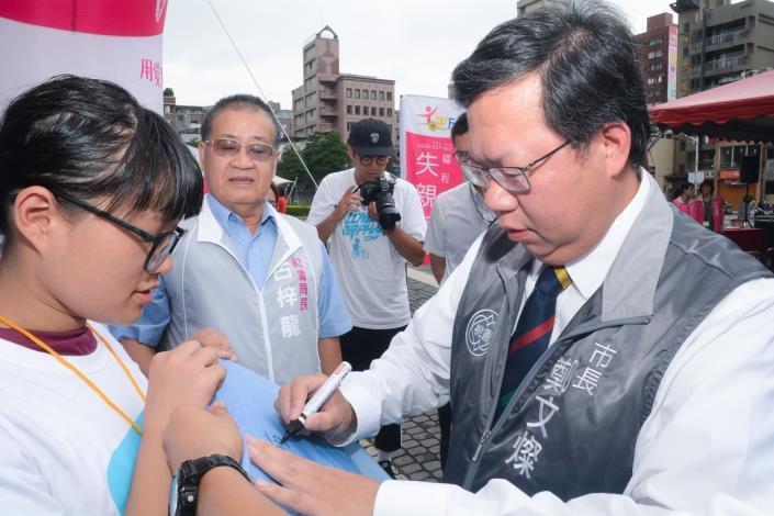 鄭市長簽名