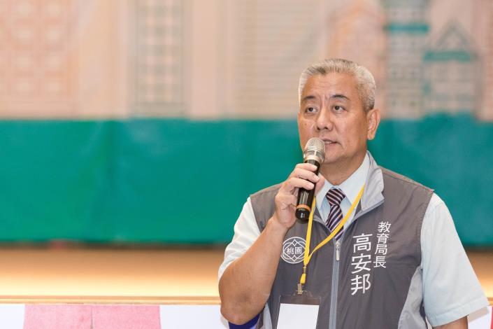 教育局長高安邦致詞