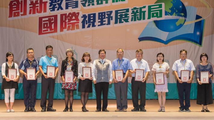 市長與承辦校長會議的學校同仁合影