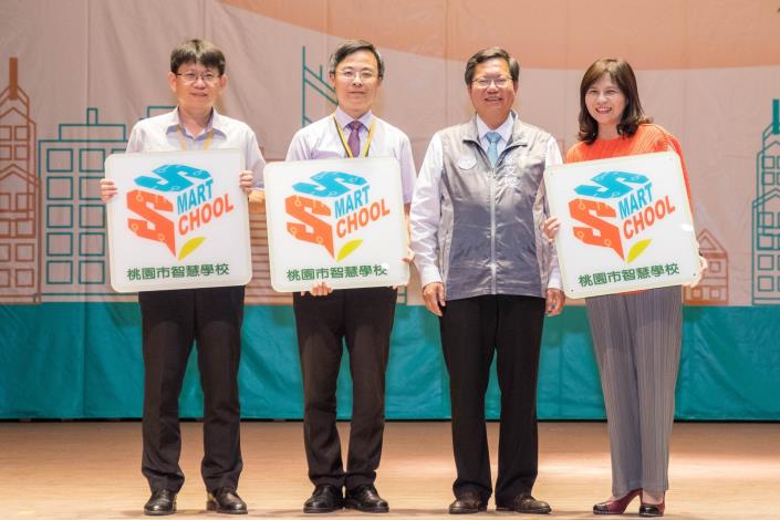 市長與榮獲本市智慧學校代表合影