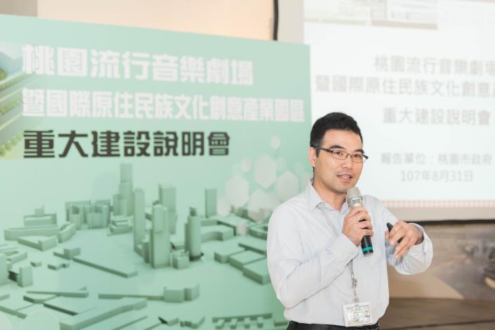桃園藝文設施管理中心主任王啟仲致詞