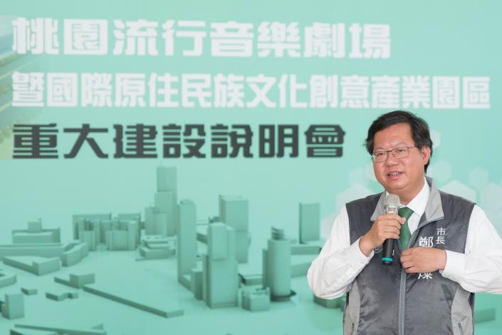 市長致詞，說明青埔未來各項規劃