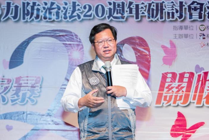 鄭市長致詞，讓家庭裡親密而溫暖的關係獲得保護