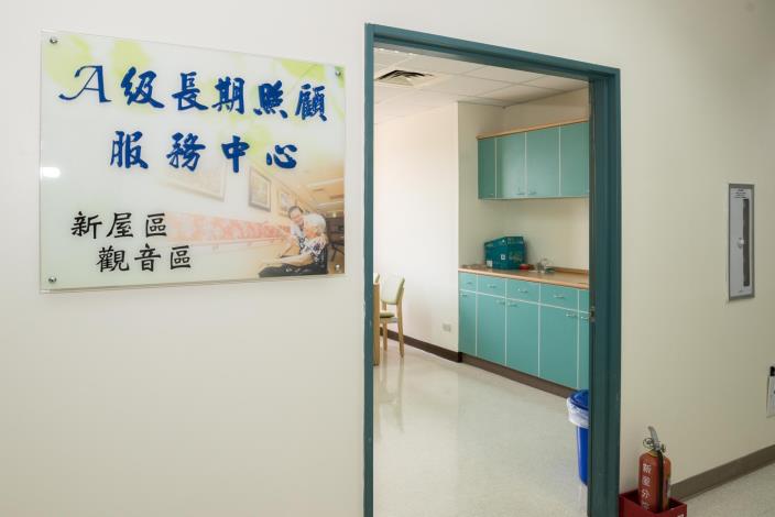 A級長期照顧服務中心外觀